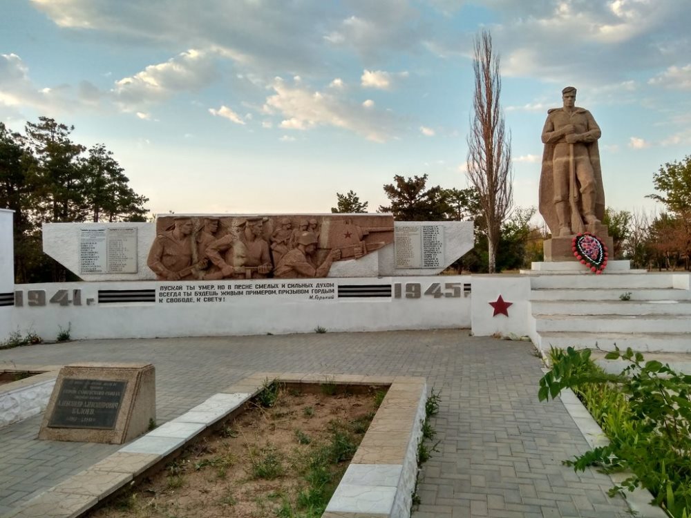 Брасткая могила в Армянске.