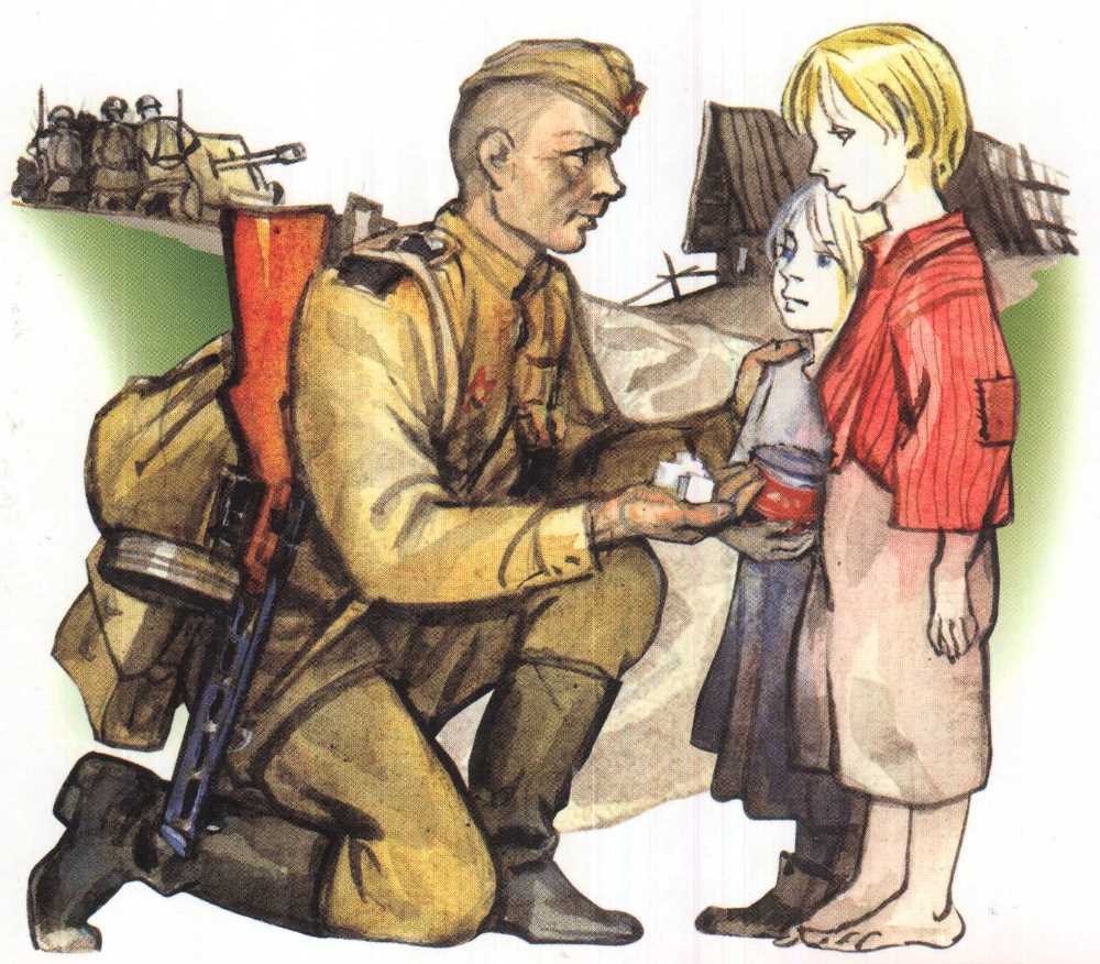 Солдат протягивает двум девочкам свой паёк. Картина.