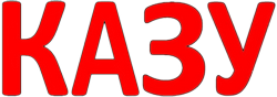 Буквосочетание Казу.