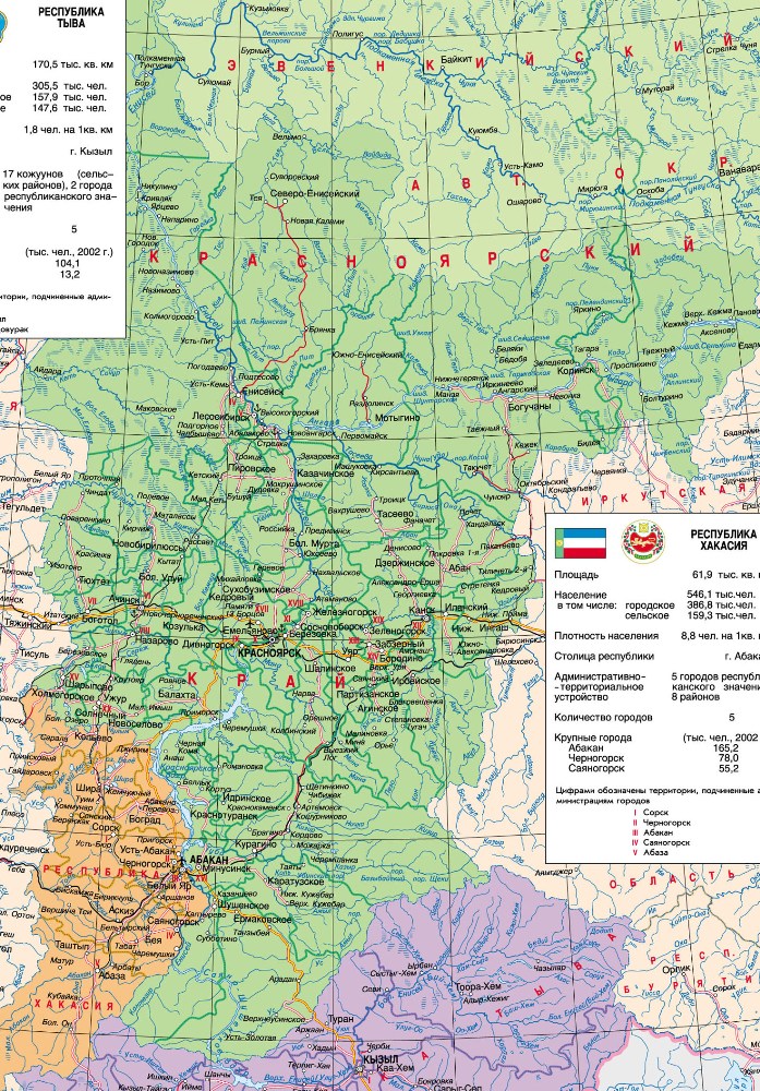 Карта северный красноярск. Карта Красноярского края с городами подробная. Населенные пункты Красноярского края на карте. Карта Красноярского края географическая с городами и областями. Карта Красноярского края с городами и поселками подробная.