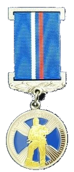 Медаль «За проявленное мужество».