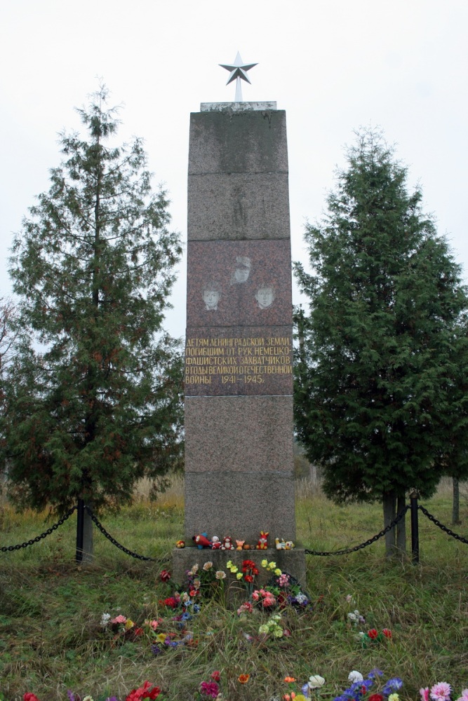 Братская могила детей - жертв фашизма в Вырицах.