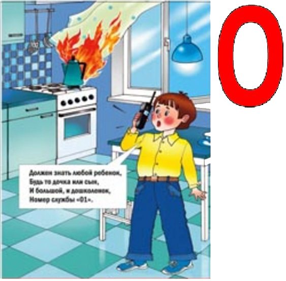 Мальчик вызывает пожарных из-за возгорания на кухне. Иллюстрация.