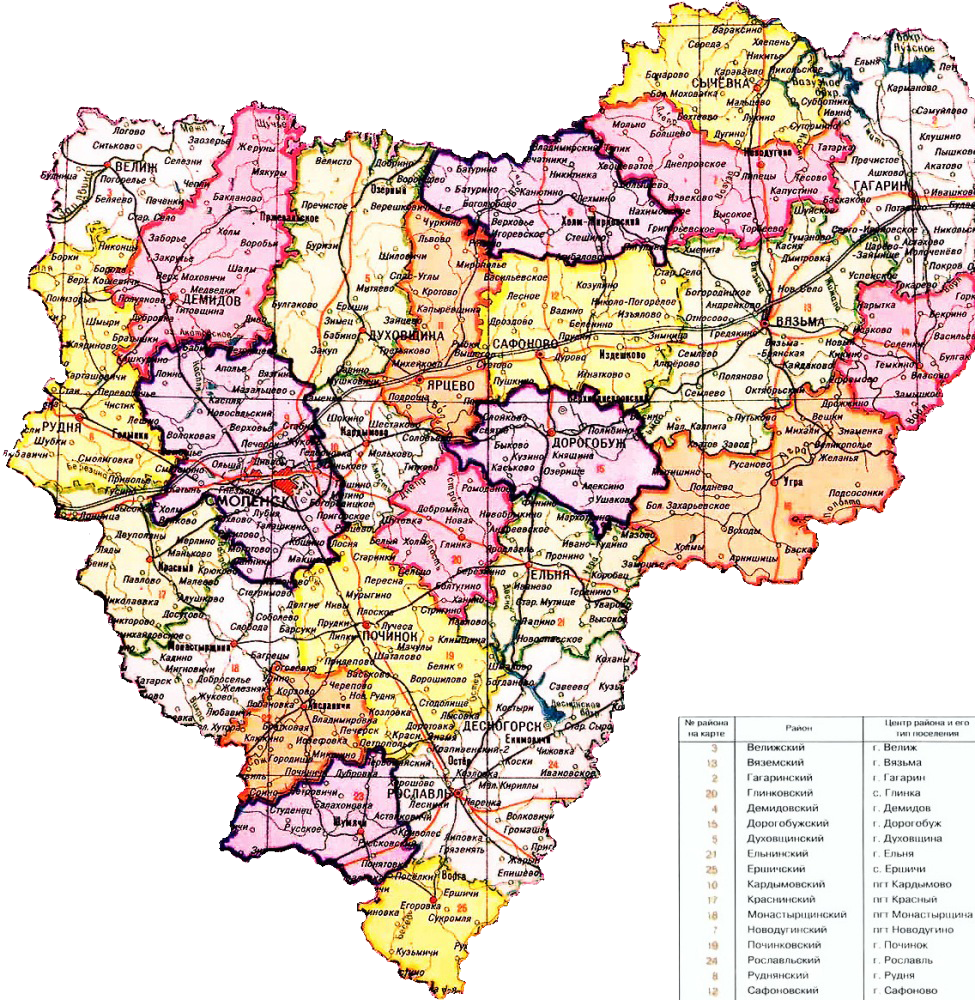 Карта Смоленсккой области.
