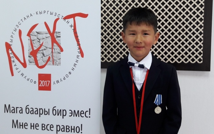 Ибрагиму Авазову вручили медаль.