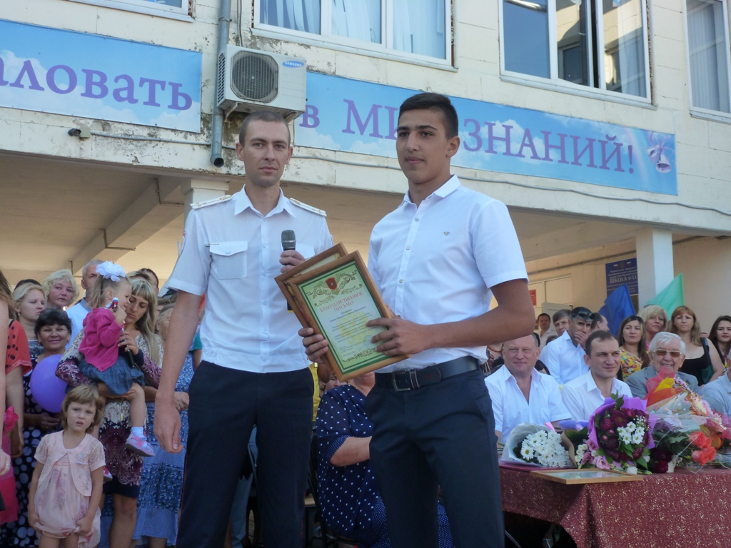 На школьной линейке Руслану Бадаляну вручили почётную грамоту.