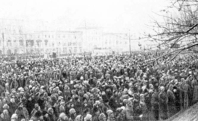 Похороны борцов революции. 1917 г.